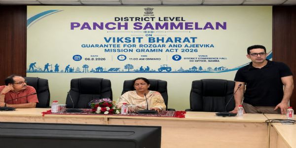 सांबा में विकसित भारत-रोजगार एवं आजीविका मिशन ग्रामीण पर पंच सम्मेलन आयोजित