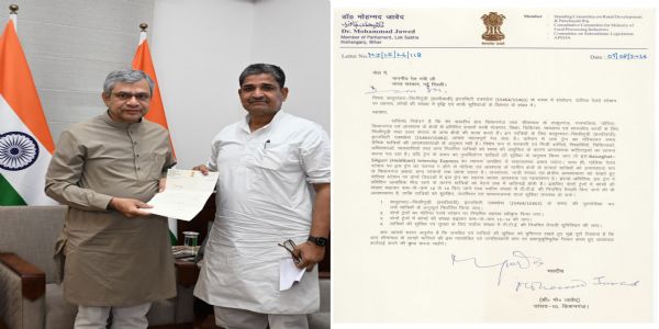 किशनगंज की रेल परियोजनाओं को लेकर सांसद जावेद ने रेल मंत्री को सौंपा ज्ञापन