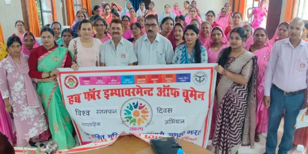 विश्व स्तनपान दिवस पर जागरूकता अभियान, कन्या जन्मोत्सव व गोदभराई कार्यक्रम आयोजित