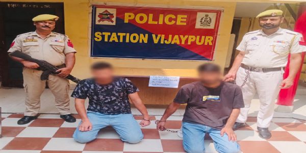 विजयपुर में दो नशा तस्कर गिरफ्तार, 10 ग्राम हेरोइन बरामद