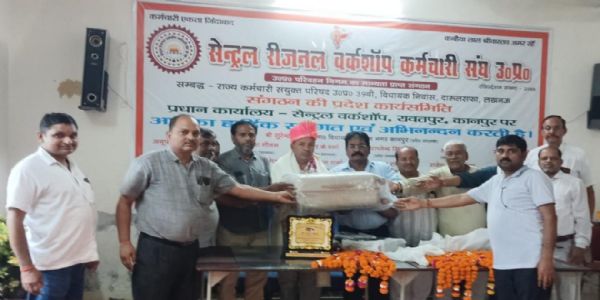 कर्मचारियों के हितों के लिए राकेश गौतम का योगदान हमेशा प्रेरणास्रोत रहेगा: अनूप कुशवाहा
