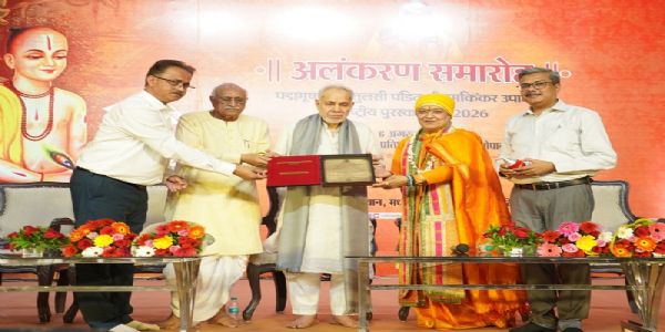 वरिष्ठ पत्रकार रामबहादुर राय ‘पद्मभूषण युगतुलसी पं. रामकिंकर उपाध्याय राष्ट्रीय पुरस्कार’ से सम्मानित
