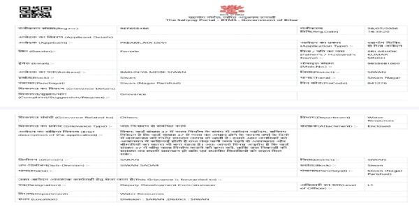 अपने ही वार्ड की बदहाली पर वार्ड पार्षद ने खोला मोर्चा, सहयोग पोर्टल पर दर्ज कराई शिकायत