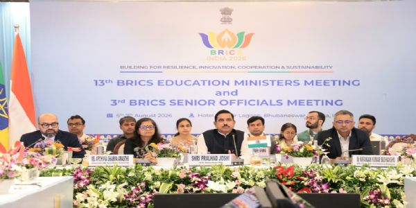 13वीं ब्रिक्स शिक्षा मंत्रियों की बैठक