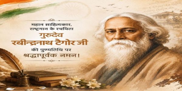 प्रतीकात्मक