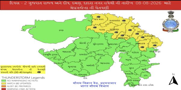 गुजरात में अगले 48 घंटे भारी बारिश का अलर्ट, 9 जिलों में येलो चेतावनी जारी