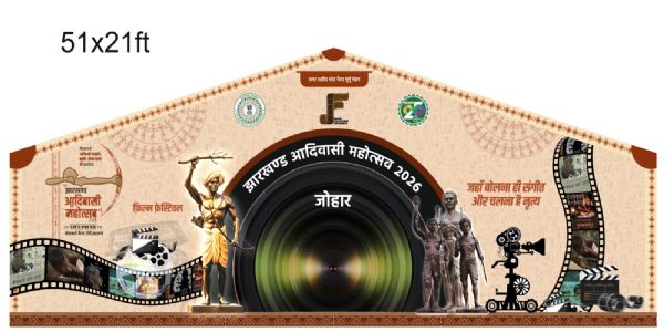 आदिवासी महोत्सव में फिल्म फेस्टिवल और मास्टर क्लास का आयोजन