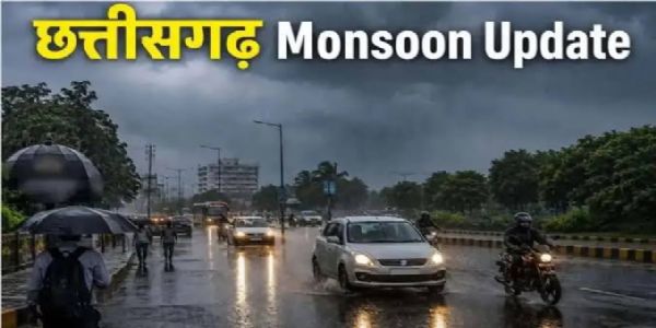 छत्तीसगढ़ में अगले दाे दिनों तक भारी बारिश की संभावना, अब तक सामान्य से सात प्रतिशत बारिश कम