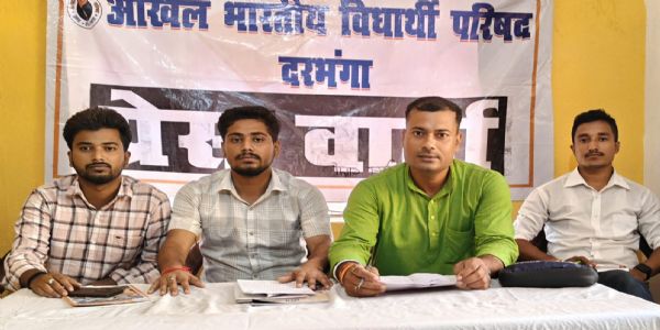 दरभंगा में 09 अगस्त को अभाविप की 