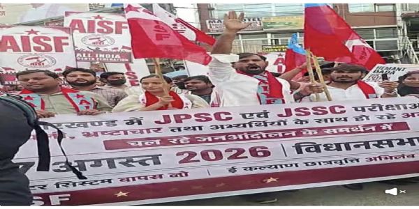 जेपीएससी परीक्षा में पारदर्शिता को लेकर वाम छात्र संगठनों ने किया प्रदर्शन