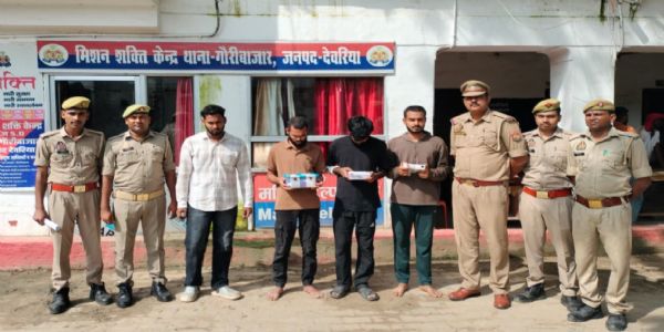 देवरिया में साइबर ठगी गिरोह का भंडाफोड़, चार आरोपित गिरफ्तार