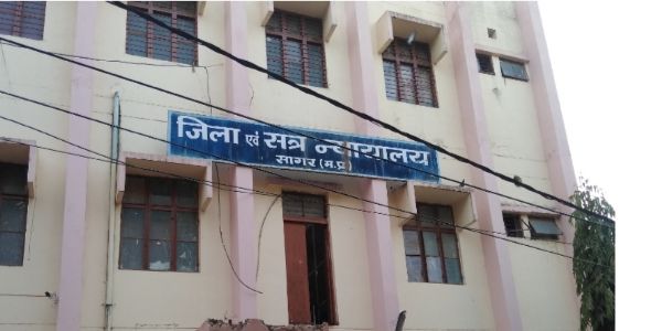 सागर: जिला अधिवक्ता संघ चुनाव 2026 की अधिसूचना जारी, 11 अगस्त तक जमा होंगे नामांकन, 21 को मतदान