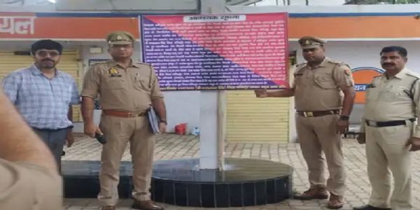यूपी पुलिस की मप्र में बड़ी कार्रवाई, देवास के तेल कारोबारी अशोक जैन की 19.44 करोड़ की संपत्ति कुर्क