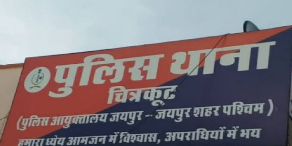फर्जी एडमिट कार्ड से एसआई भर्ती का फिजिकल देने पहुंची युवती पकड़ी