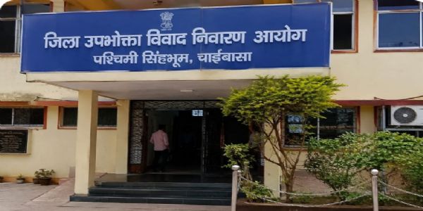 जिला उपभोक्ता आयोग ने 2024 तक के 340 उपभोक्ता मामलों का किया निष्पादन
