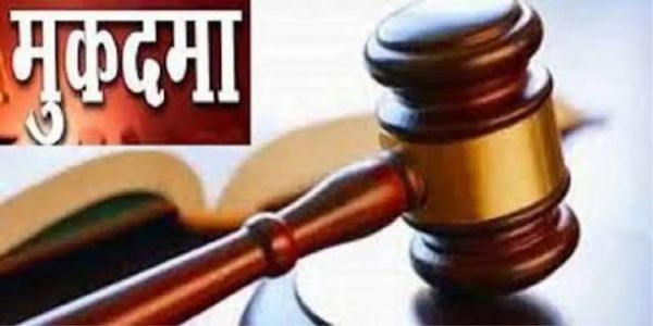 सोशल मीडिया पर भाजपा विधायक और अन्य नेताओं के लिए अभद्र वीडियो डालने वाले के खिलाफ मुकदमा दर्ज