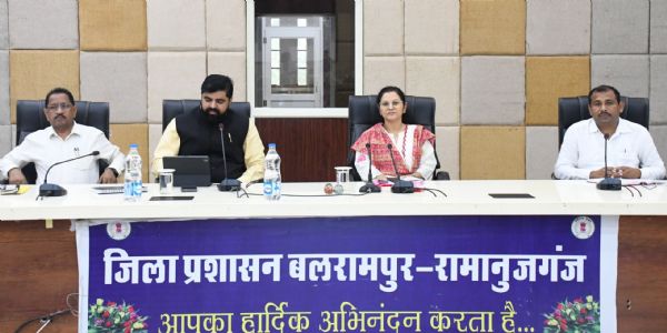 बलरामपुर : मिशन आचार्य से शिक्षा व्यवस्था में बदलाव की तैयारी