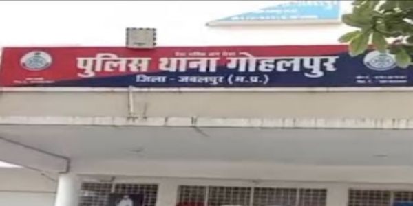 जबलपुर में 1.20 किलो गांजा के साथ युवक गिरफ्तार, सप्लायर की तलाश जारी