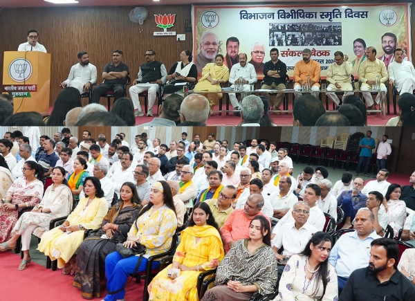 गुरुग्राम स्थित भाजपा कार्यालय में विभाजन विभीषिका स्मृति दिवस कार्यक्रम को लेकर बैठक में बोलते कार्यक्रम के प्रदेश संयोजक बोधराज सीकरी व मौजूद वरिष्ठ नेता एवं कार्यकर्ता। गुरुग्राम स्थित भाजपा कार्यालय में विभाजन विभीषिका स्मृति दिवस कार्यक्रम को लेकर बैठक में बोलते कार्यक्रम के प्रदेश संयोजक बोधराज सीकरी व मौजूद वरिष्ठ नेता एवं कार्यकर्ता।
