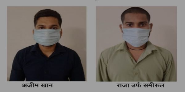 यूपी एटीएस ने एक लाख से अधिक नकली नोटों के साथ दो तस्करों को दबोचा