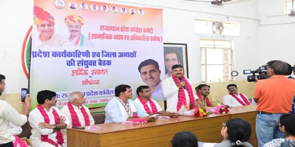 सामाजिक न्याय प्रकोष्ठ की प्रदेश कार्यकारिणी और जिलाध्यक्षों की बैठक का आयोजन