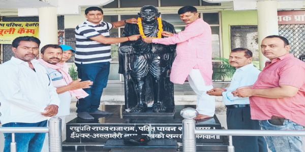 भाजपा किसान मोर्चा ने अगस्त क्रांति के शहीदों को किया याद, गांधी प्रतिमा पर अर्पित की पुष्पांजलि