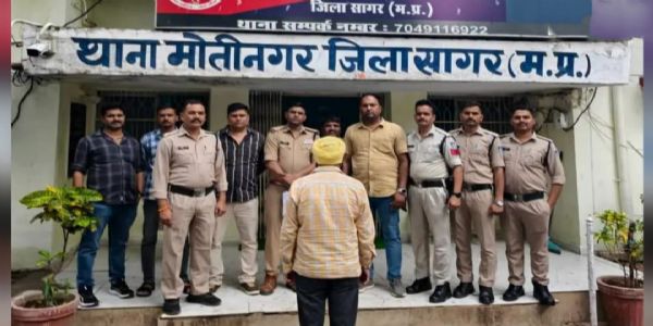 सागर : 1.27 करोड़ की ठगी का भंडाफोड़, हरियाणा से आरोपी गिरफ्तार
