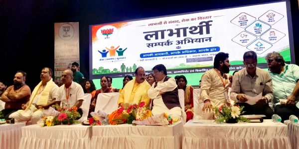 आसनसोल में भाजपा का लाभार्थी संपर्क अभियान