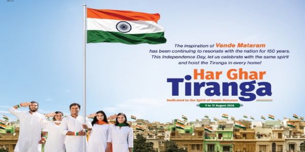 हर घर तिरंगा (प्रतिनिधि चित्र) हर घर तिरंगा (प्रतिनिधि चित्र)