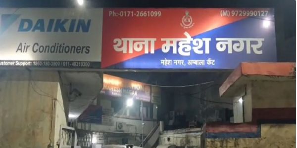 मैरिज ब्यूरो के नाम पर 90 वर्षीय बुजुर्ग को फंसा कर तीन साल में ठगे 9 लाख