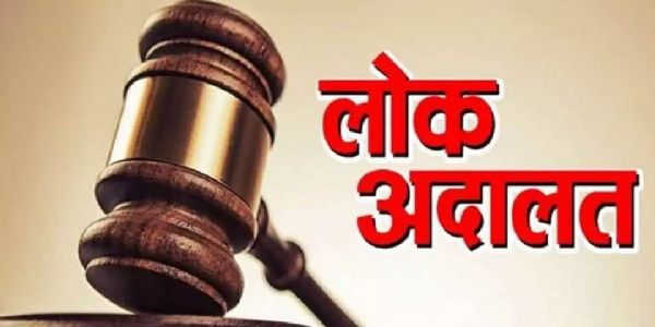 कवर्धा में 12 सितंबर को होगी नेशनल लोक अदालत, राजीनामा योग्य मामलों का होगा त्वरित निराकरण
