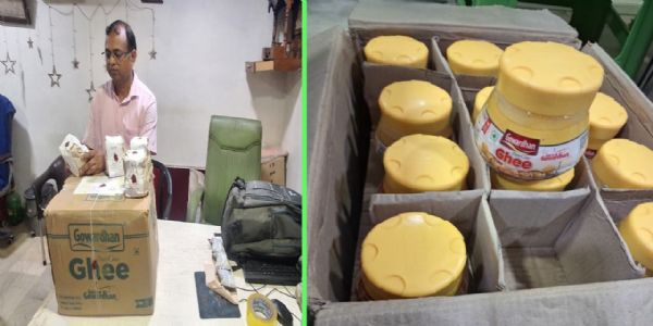 सागरः कृष्णा इंटरप्राइजेस से 