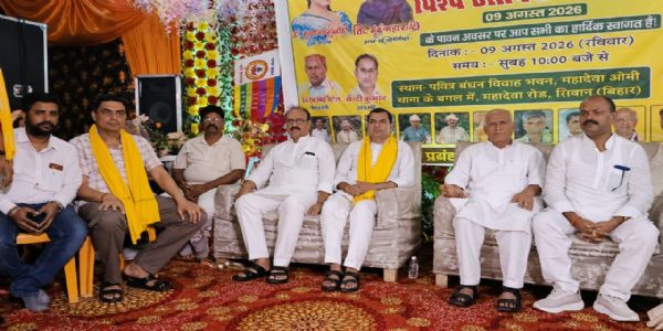 हुरका-झाल की थाप पर गूंजा आदिवासी संस्कृति का संदेश विश्व आदिवासी दिवस पर सीवान में गोंड समाज ने मनाया उत्सव