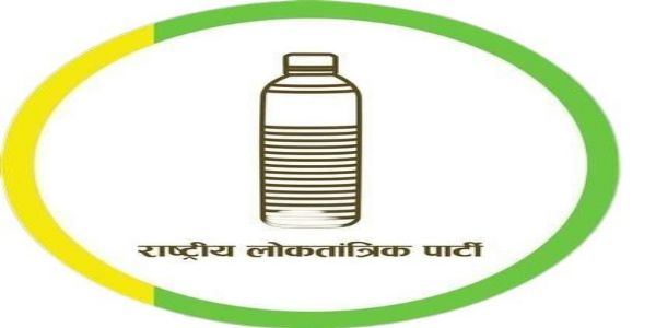 निकाय चुनावों के लिए आरएलपी ने कसी कमर: बेनीवाल ने बनाई चुनाव प्रबंधन समिति