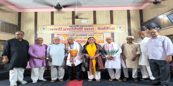 नागरी प्रचारिणी सभा की द्वितीय रविवारीय कवि गोष्ठी में बही काव्य की रसधार