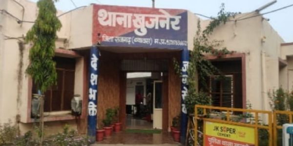 राजगढ़ः एकादशी पर ढोल बजाकर लौट रहे 14 वर्षीय बालक की कुएं में डूबने से मौत