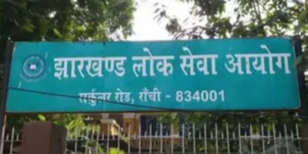 जेपीएससी के तीन वरिष्ठ सदस्यों ने दिया इस्तीफा, राज्यपाल ने किया स्वीकार