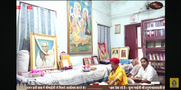 धार्मिक-आध्यात्मिक पत्रिका ‘कल्याण’ का मनाया गया प्राकट्य शताब्दी दिवस
