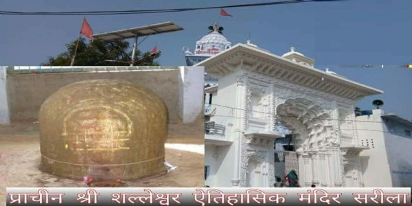 ऐसा मंदिर जहां हर साल चावल के समान बढ़ता है शिवलिंग