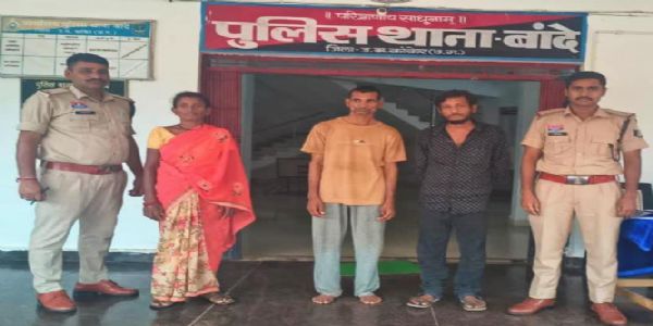 महिला को 50 हजार रुपये में बेचने वाले मानव तस्करी के तीन आरोपित गिरफ्तार