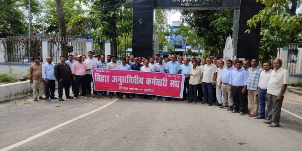 पुरानी पेंशन बहाली की मांग को लेकर समाहरणालय कर्मियों ने सौंपा मांग पत्र
