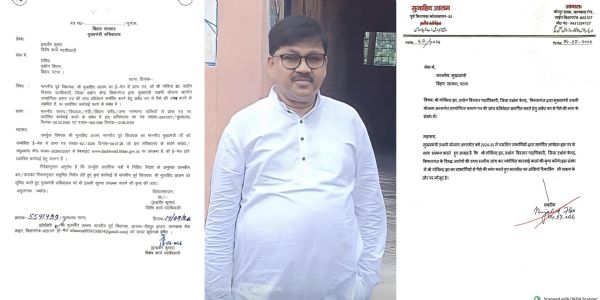 मुख्यमंत्री उद्यमी योजना में पैसे मांगने का आरोप