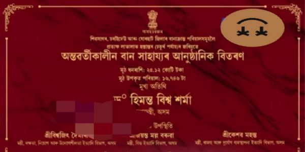 स्नातक युवाओं को ‘जीवन प्रेरणा’ योजना की राशि जारी, 48,188 लाभार्थियों को मिलेगा लाभ