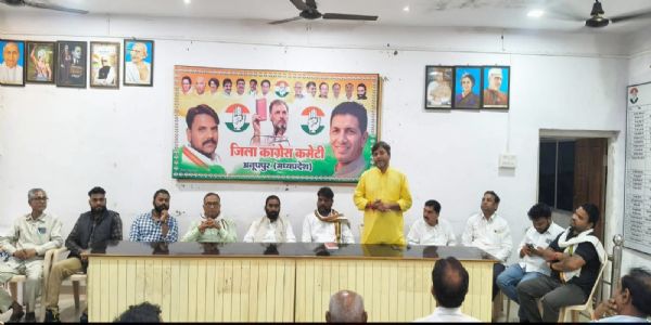 अनूपपुर: राहुल गांधी पर प्रकरण पंजीबद्ध पर भड़के कोंग्रसी, किया विरोध -प्रदर्शन