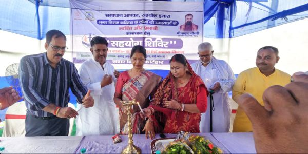 कटिहार नगर निगम के चार स्थानों पर लगे 