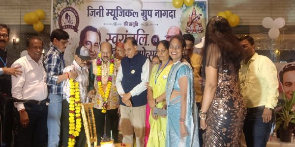 नागदाः मुकेश की याद में सजी सूरों महफ़िल, कलाकारों ने बांधा समां