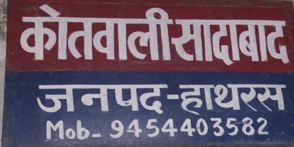 सड़क हादसे में बाइक सवार की मौत