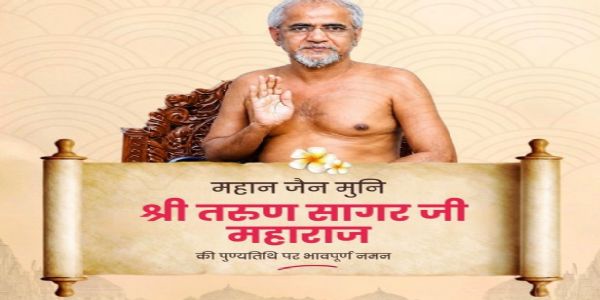 प्रतीकात्मक