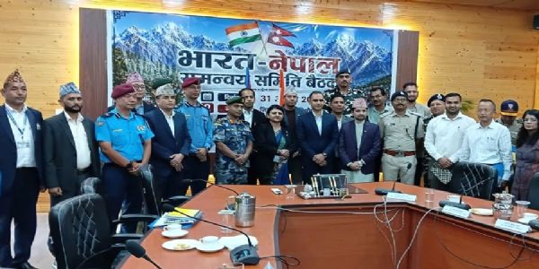 नेपाल भारत सीमा समन्वय बैठक नेपाल भारत सीमा समन्वय बैठक