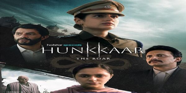 हुंकार: द रोअर पोस्टर - फोटो सोर्स एक्स हुंकार: द रोअर पोस्टर - फोटो सोर्स एक्स